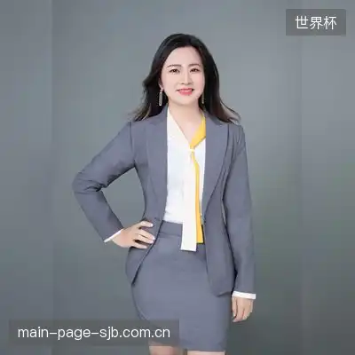 顾宜芝