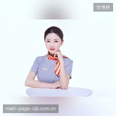 禹蔚海